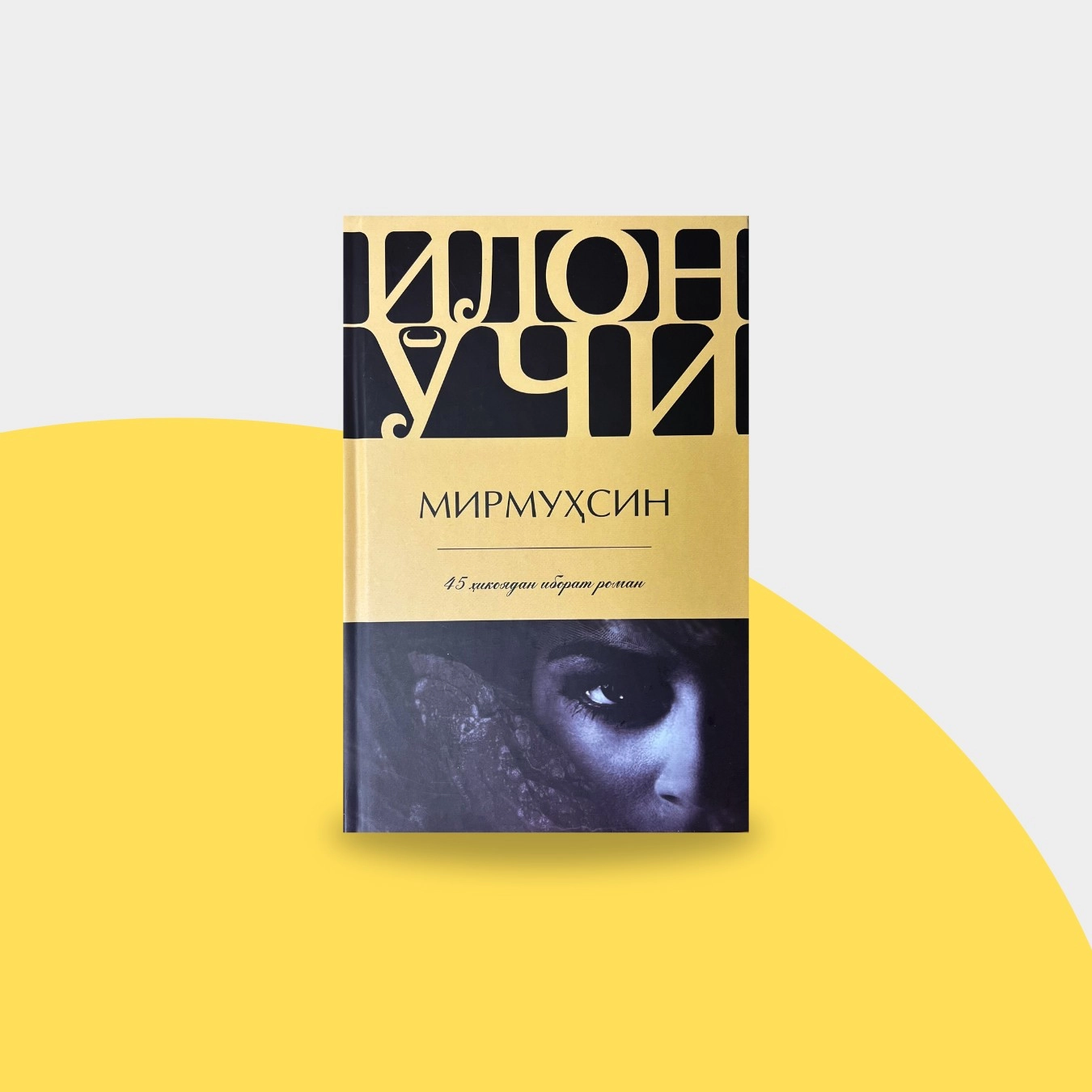 Mirmuhsin: Ilon o'chi sotib olish