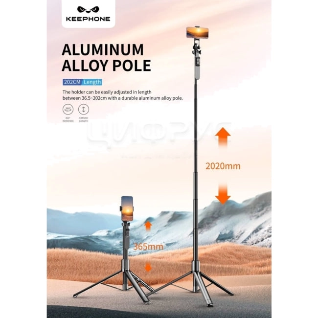 Стабилизатор Keephone selfy PicPod  KP-LA05 рассрочка