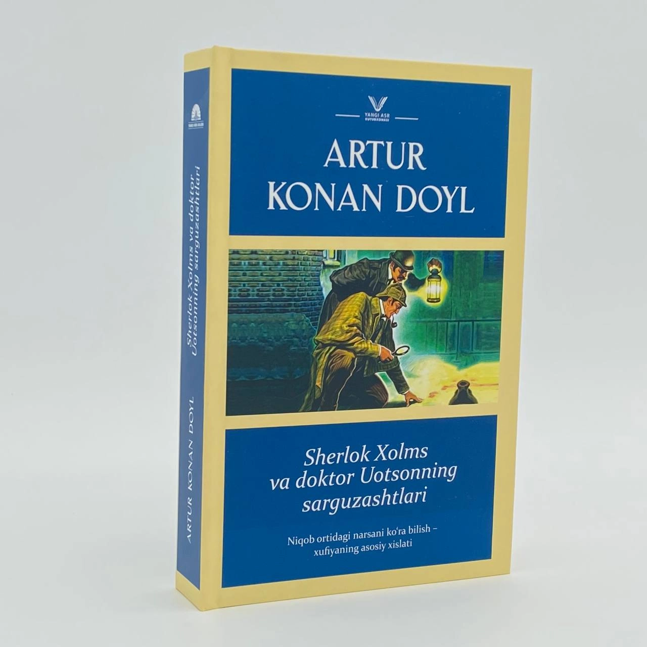 Artur Konan Doyl: Sherlok Xolms va Doktor Uotsonning sarguzashtlari (qattiq) sotib olish