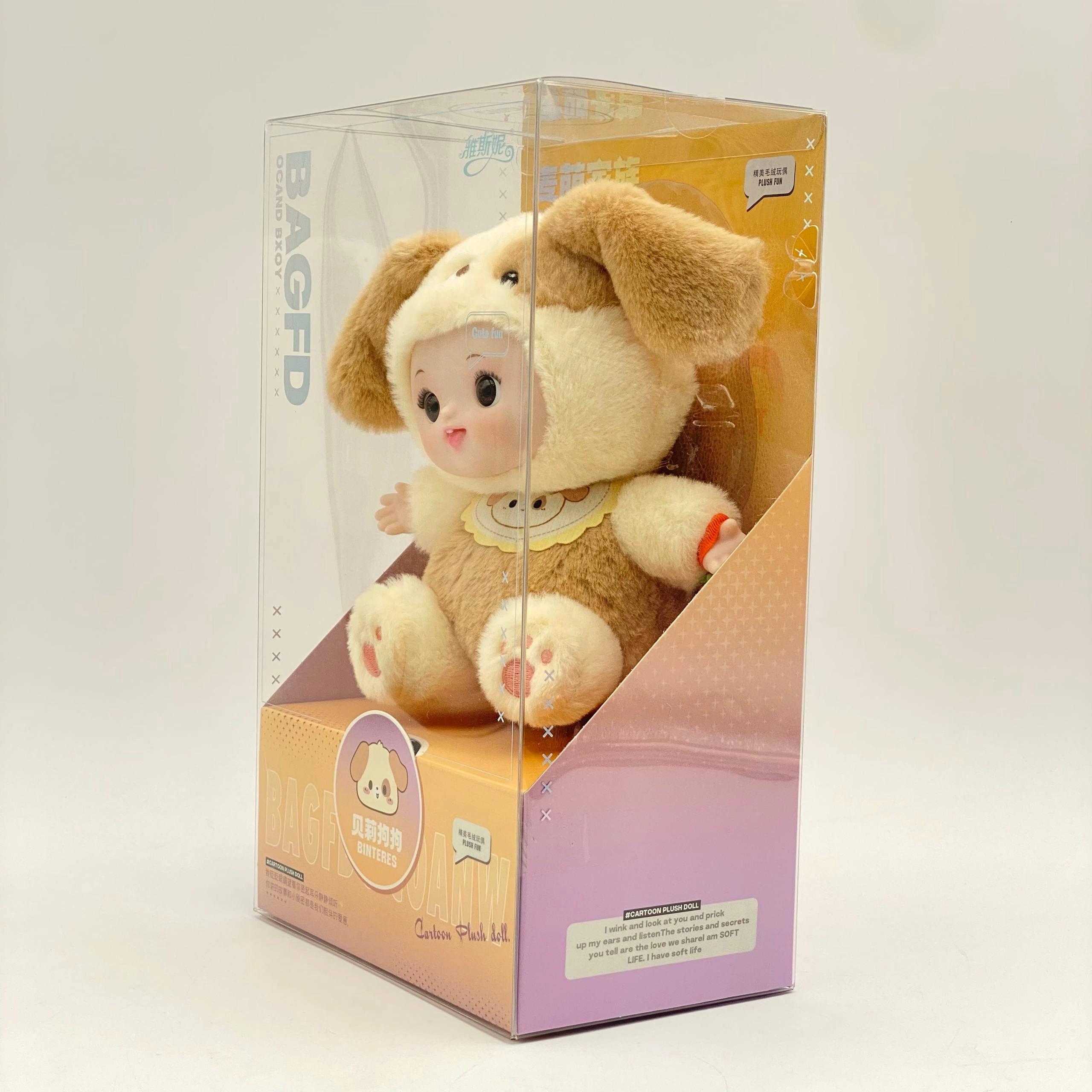 Binteres BAGFD 372 brown-yellow yumshoq o'yinchoq O'zbekistonda