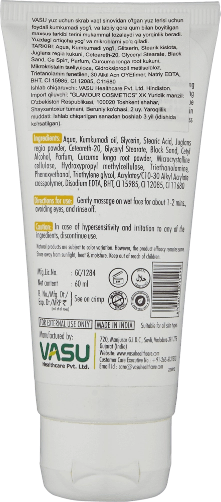 СКРАБ ДЛЯ ЛИЦА ОМОЛАЖИВАЮЩИЙ VASU INSTA RADIANCE 60 МЛ в Узбекистане