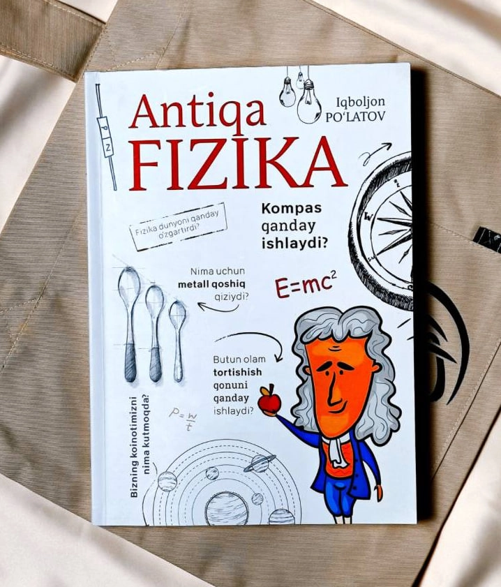 Иқболжон Пўлатов: Антиқа Физика купить
