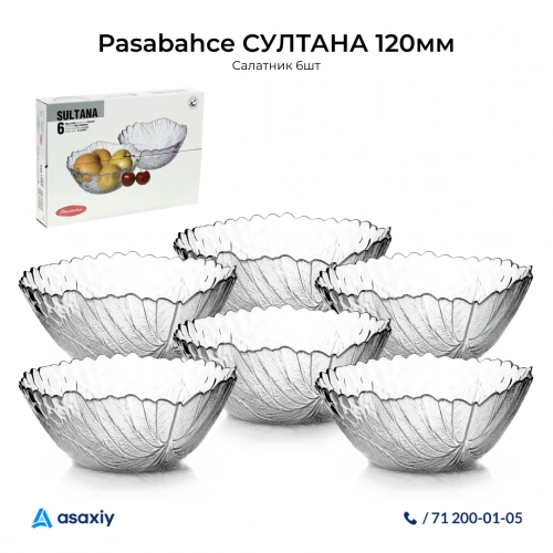 Pasabahce SULTANA 10286 (120mm, 6ta) toblangan salat idishlari to‘plami O'zbekistonda