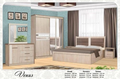 Спальный гарнитур'' VENUS  '' купить