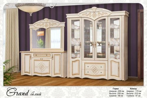 "GRAND" mehmonxona mebeli (oq) sotib olish