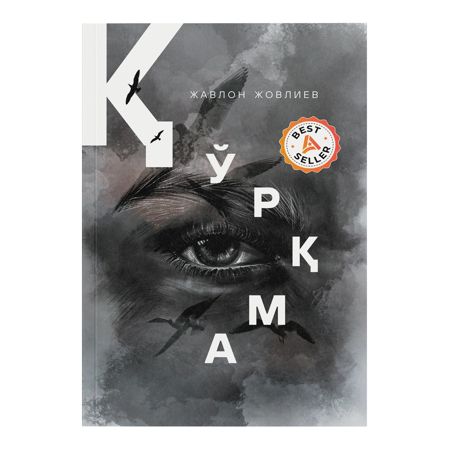 Javlon Jovliyev: Qo&lsquo;rqma sotib olish