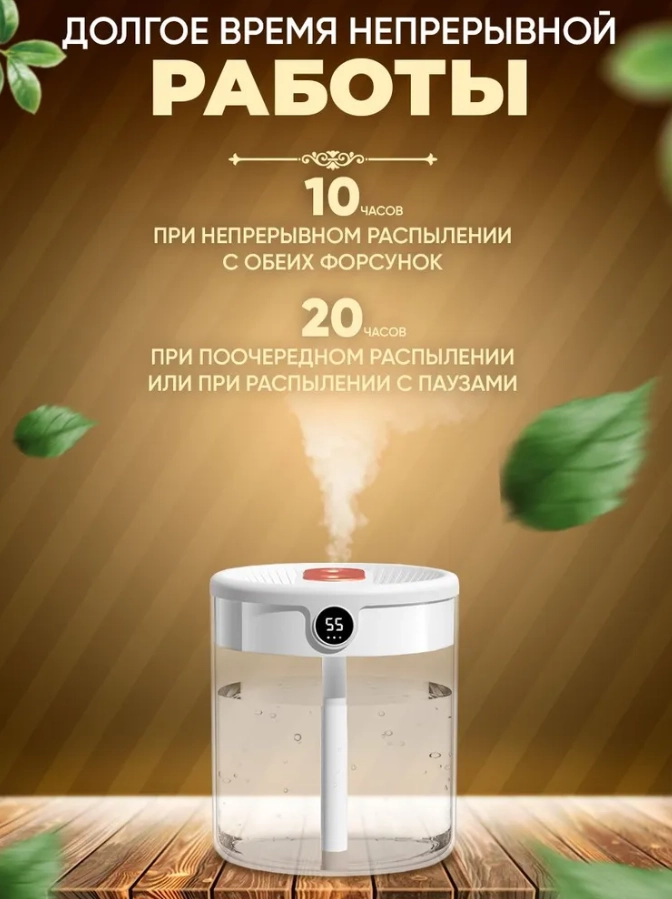 Humidifier K15 oq havo namlagichi - rasm №4 Humidifier K15 oq havo namlagichi O'zbekistonda