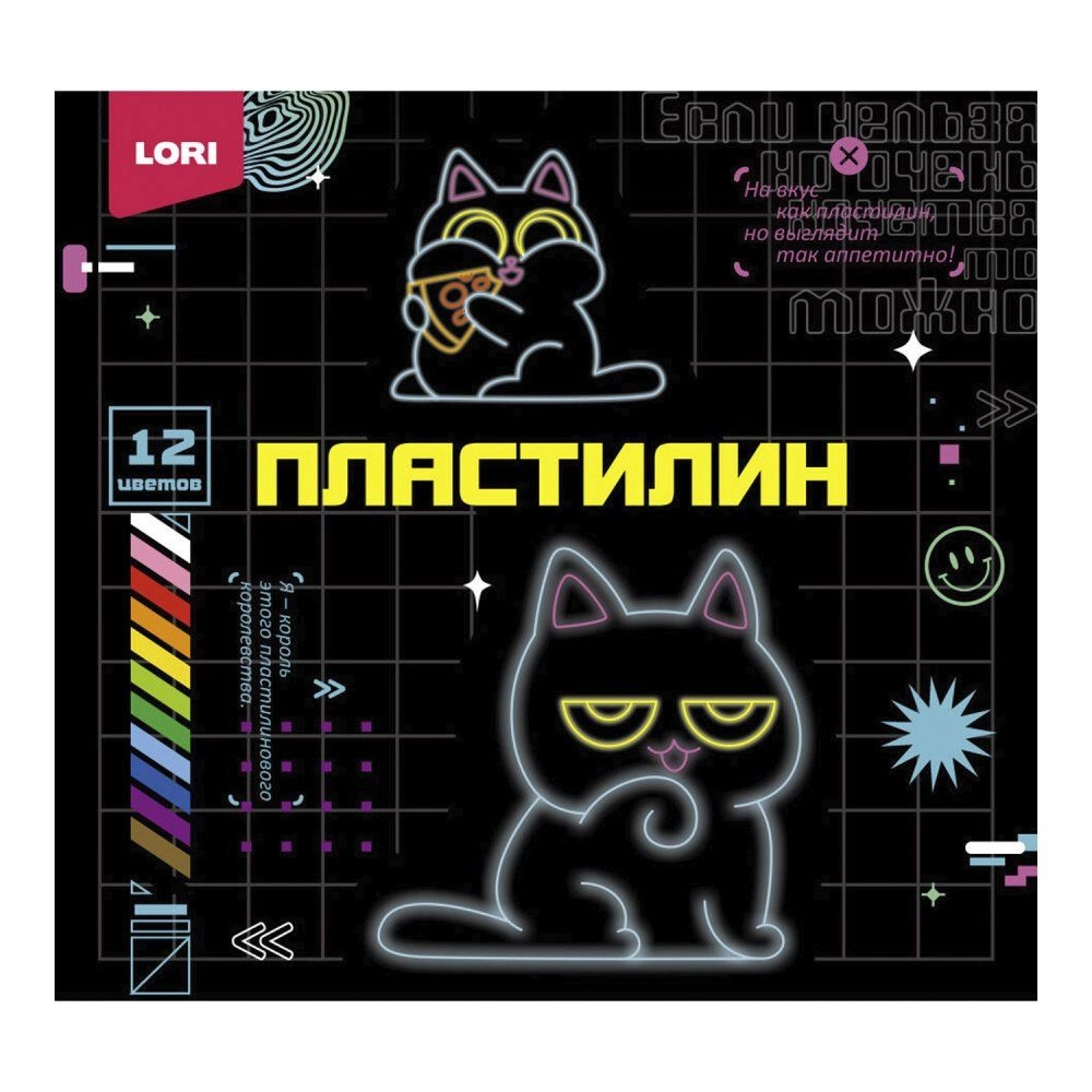 Plastilin Kiber mushukchalar 12 hil rang Плб-006 sotib olish