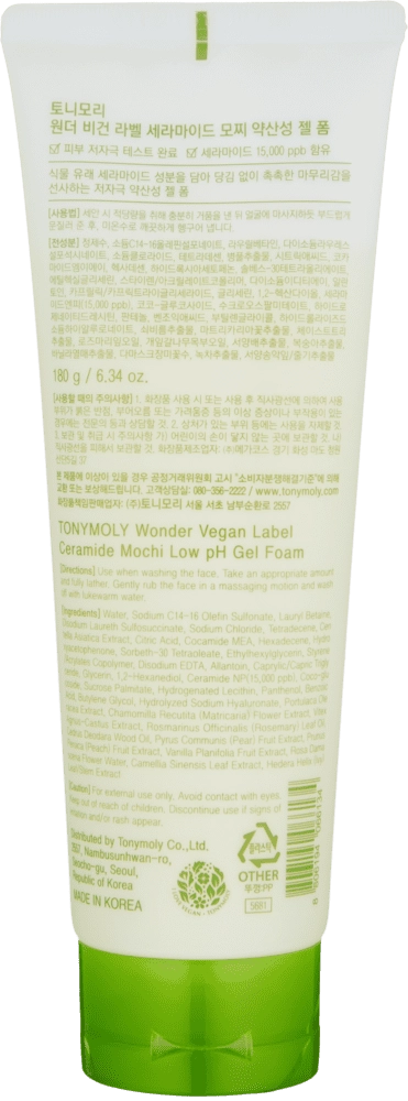 WONDER VEGAN LABEL CERAMIDE MOCHI LOW pH GEL FOAM (180 ml) - YUZ YUVISH PENKASI arzon