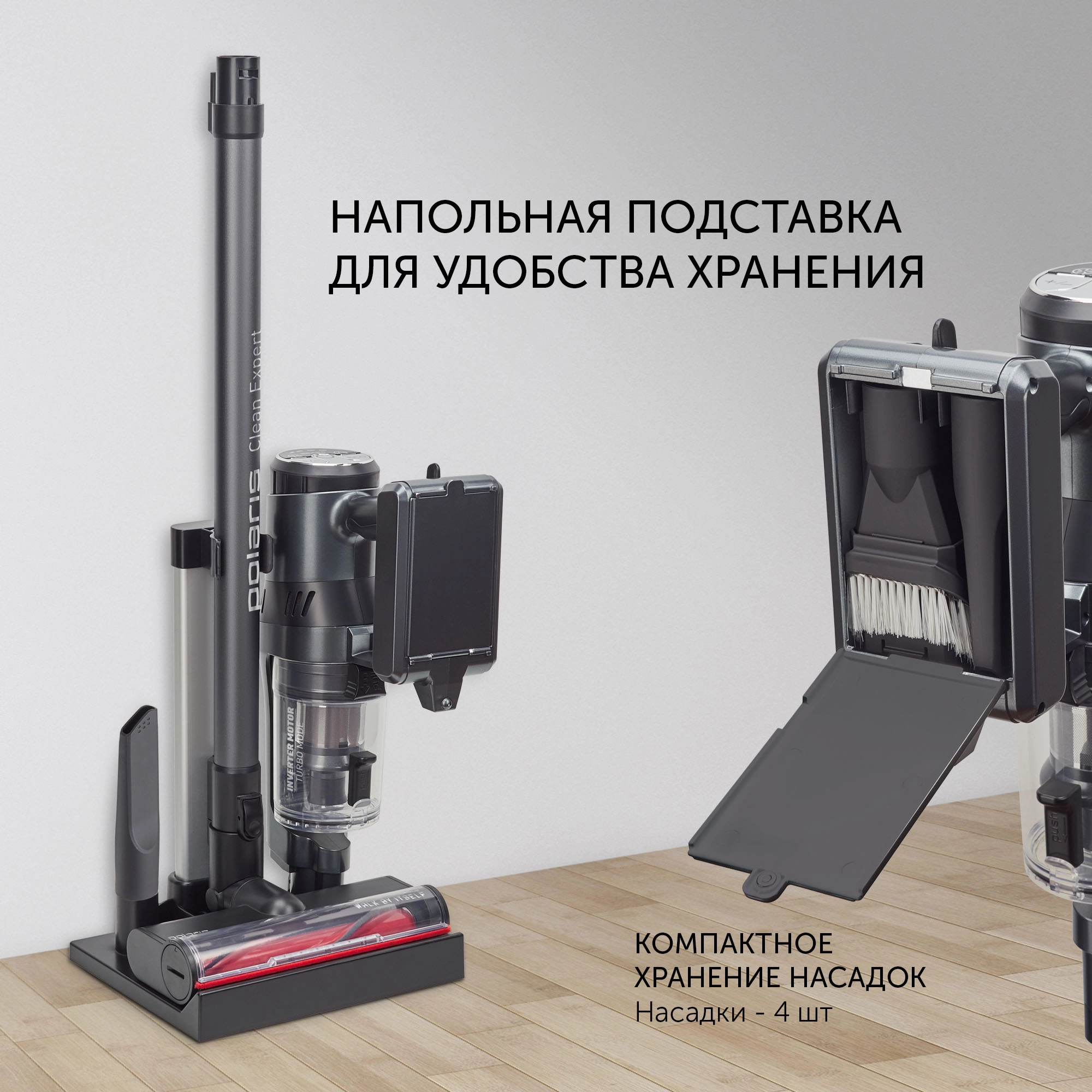 Пылесос Polaris PVCS 5080 Clean Expert цена