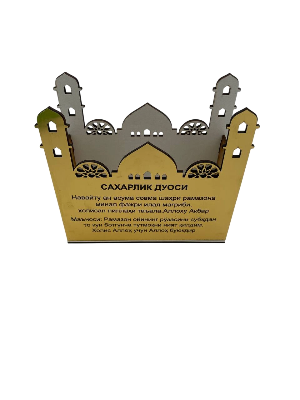 Подставка для салфеток купить