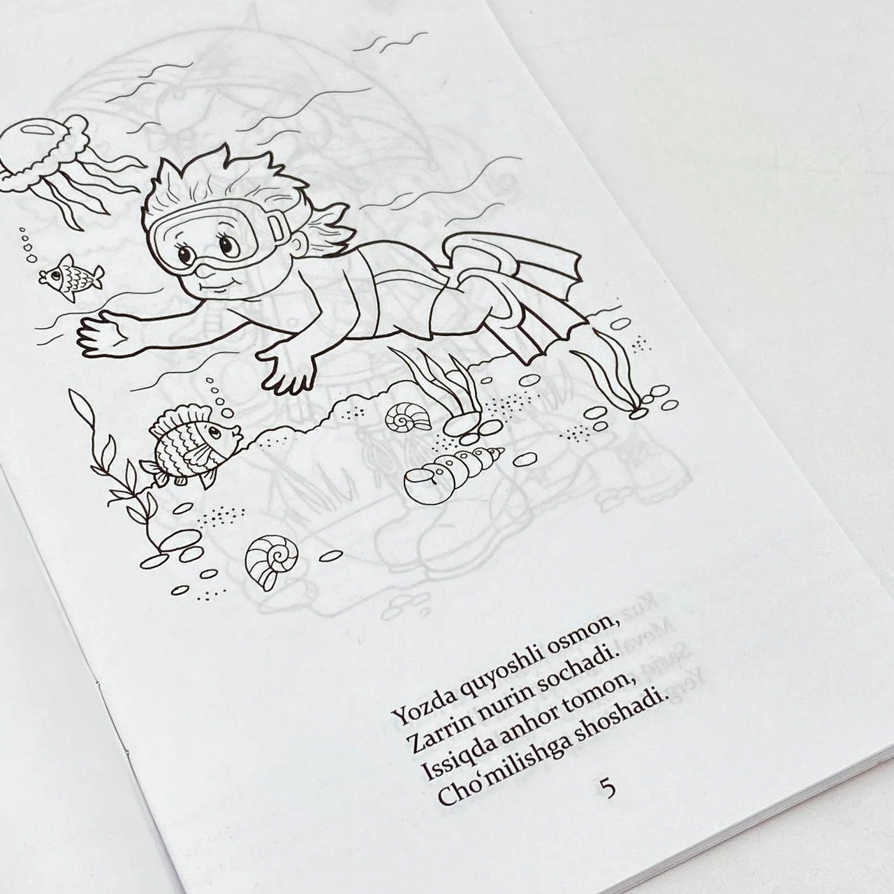 Тозагул Жуманова: Фасллар, табиат ҳодисалари (ўзинг бўя) недорого