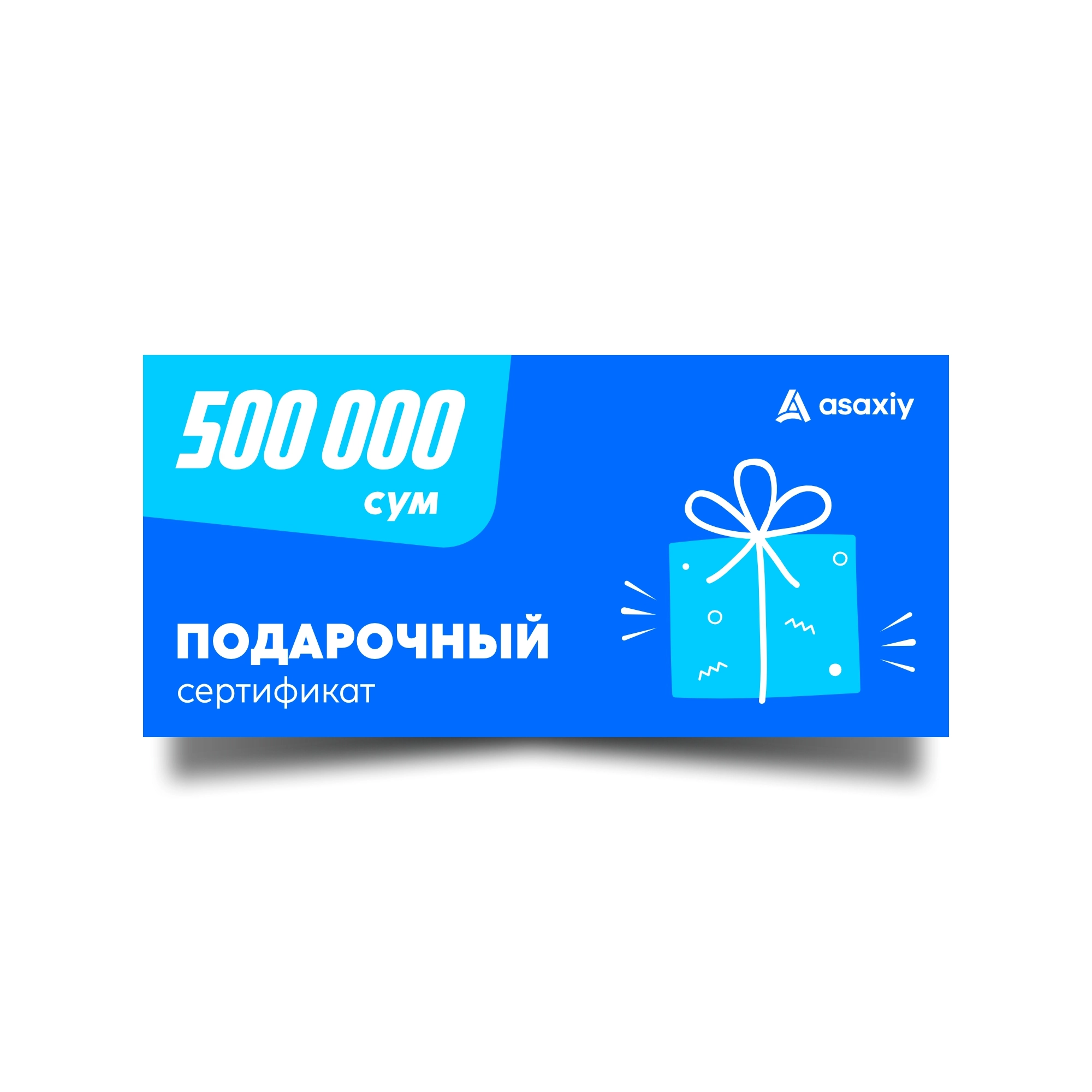 500 000 so'mlik sovg'a sertifikati arzon