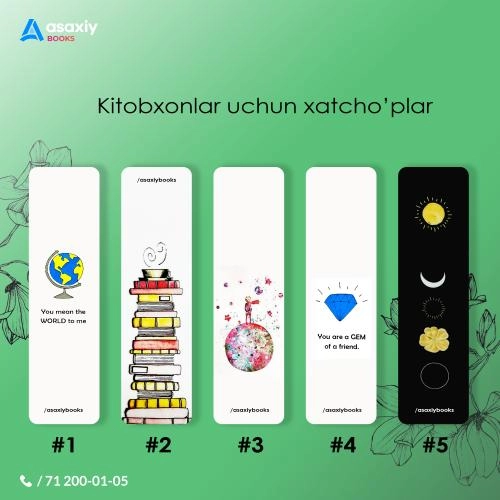 Хатчўп (Bookmark, закладка, Asaxiy) купить