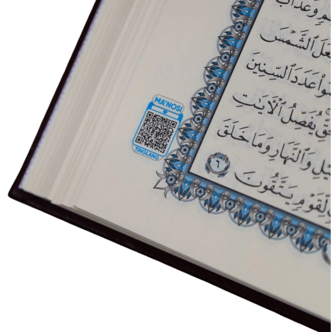 Қуръони Карим. AL-QURAN (Мусъҳаф) - Дорул-Ғавсоний онлайн