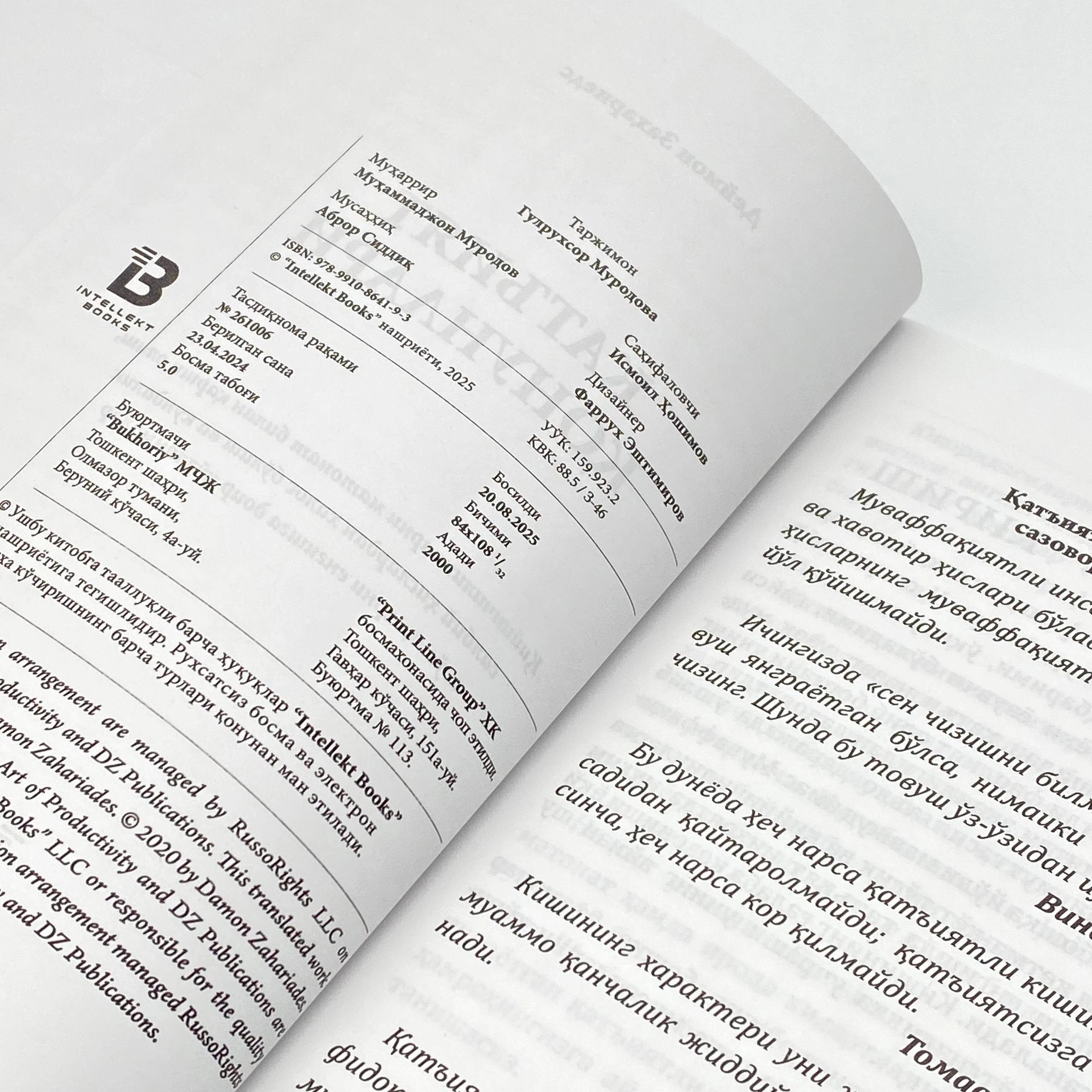 Deymon Zaxarieds: Qat'iyat qonunlari O'zbekistonda