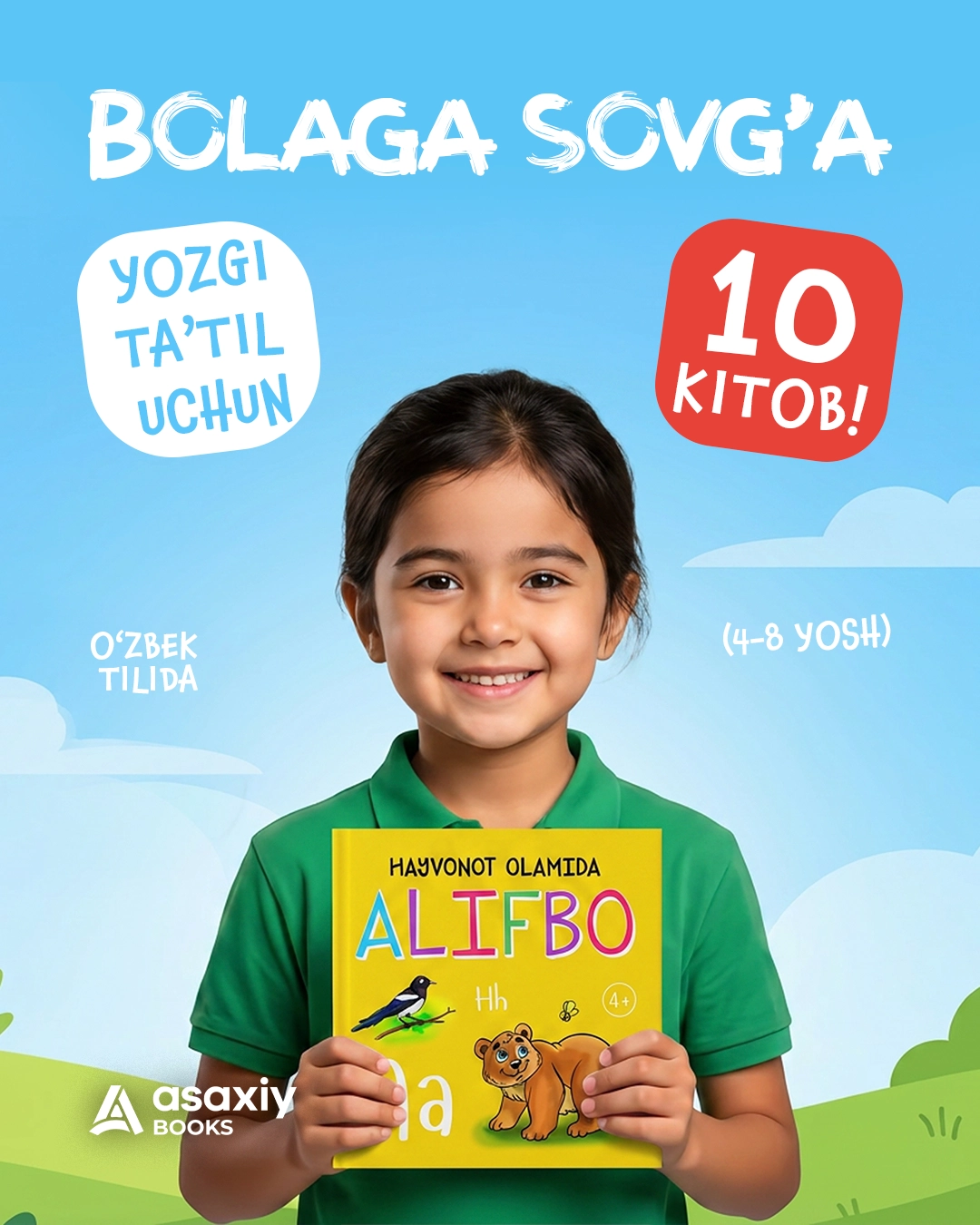 Болага совға: ёзги таътил учун 10 китоб! (4-8 ёш) купить