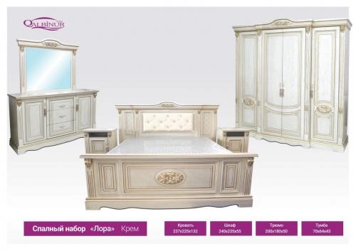 Спальный гарнитур "ЛОРА" купить
