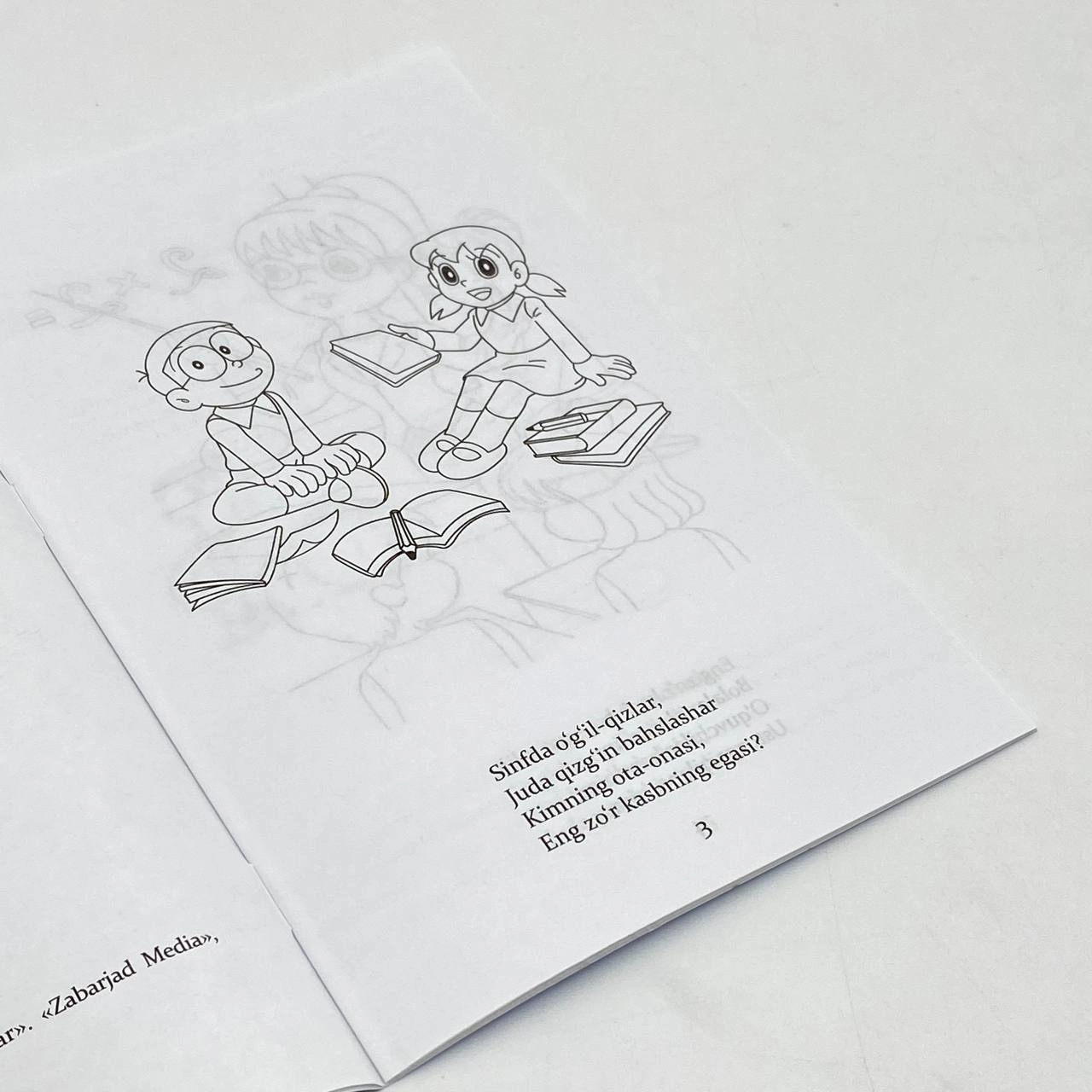 Тозагул Жуманова: Касб ва ҳунарлар (ўзинг бўя) недорого