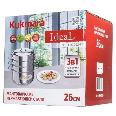 Мантоварка из нержавеющей стали Kukmara "Ideal" 26 см рассрочка