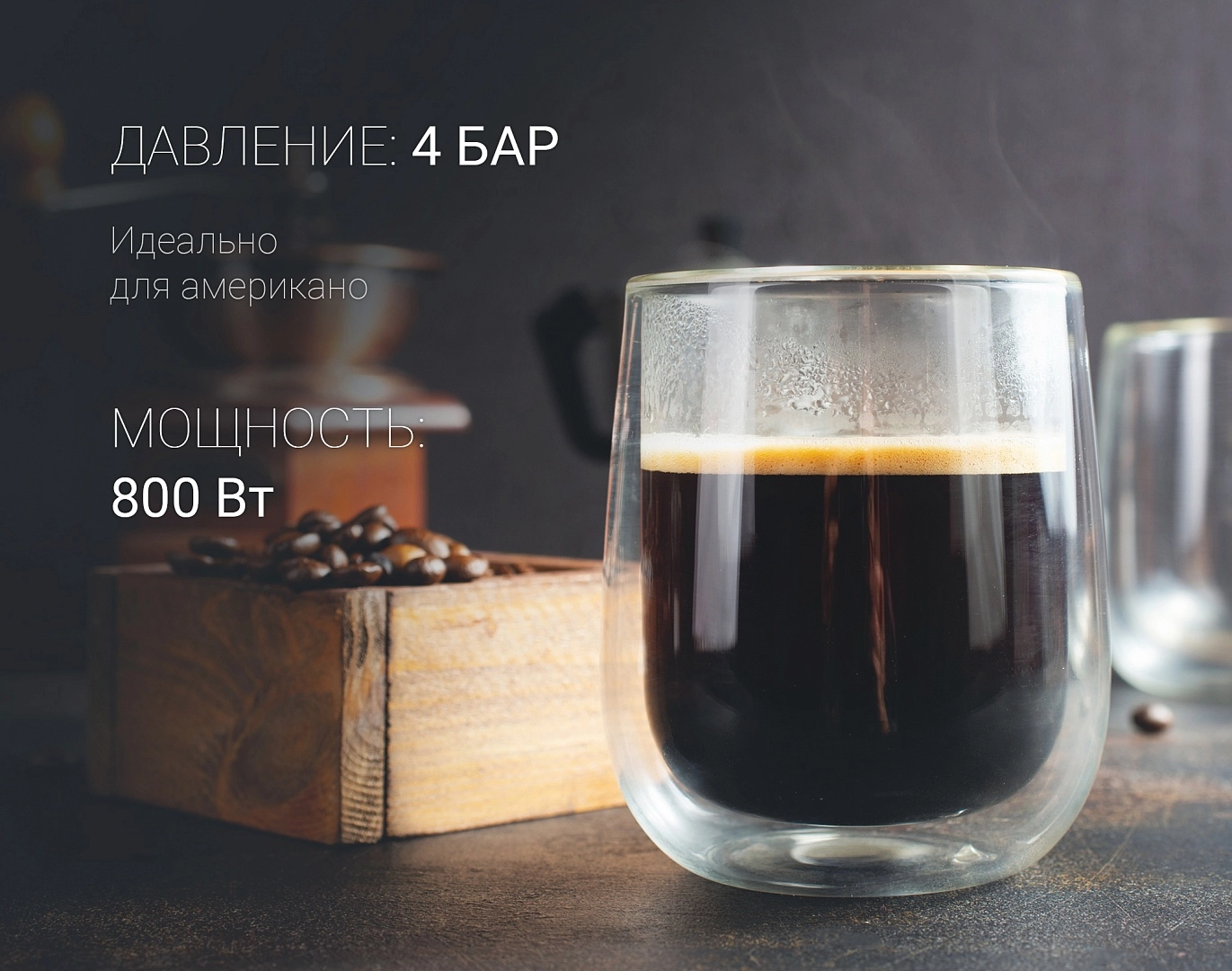 Кофеварка Polaris PCM 4009 рассрочка