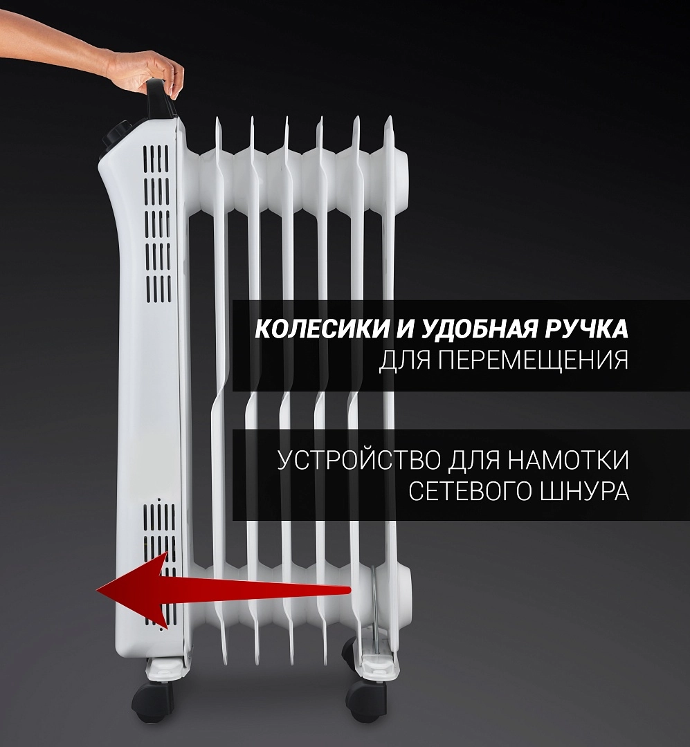 Polaris POR 0415 radiatori bo'lib to'lash