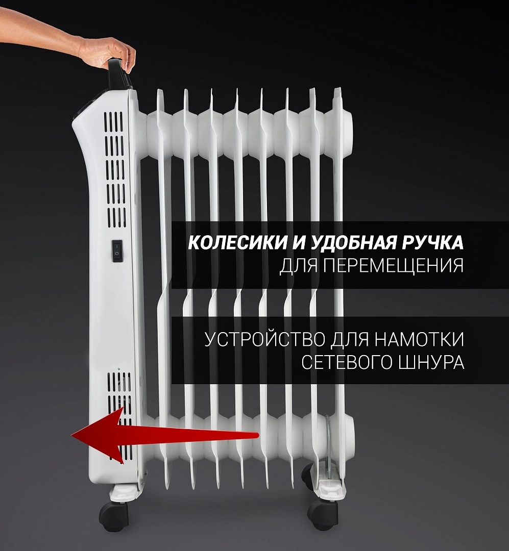 Polaris POR 0420 radiatori bo'lib to'lash