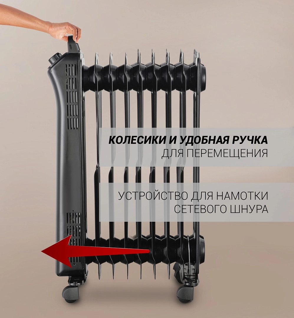 Polaris POR 0420 Black radiatori bo'lib to'lash