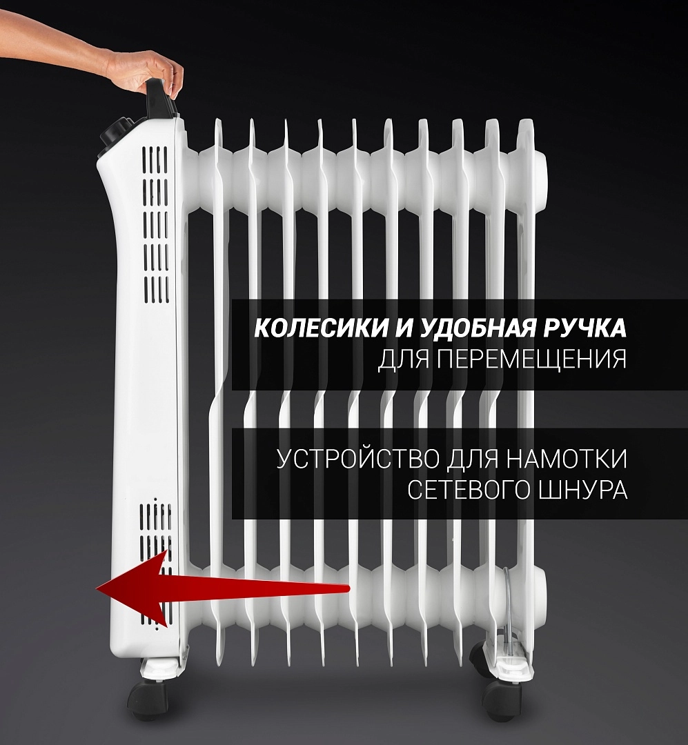 Радиатор Polaris POR 0425 рассрочка