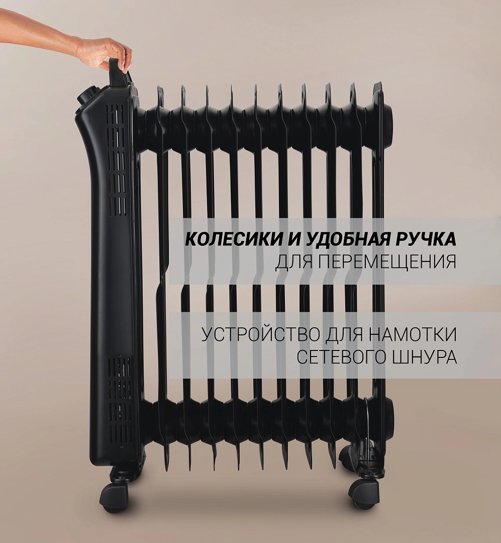 Polaris POR 0425 Black radiatori bo'lib to'lash