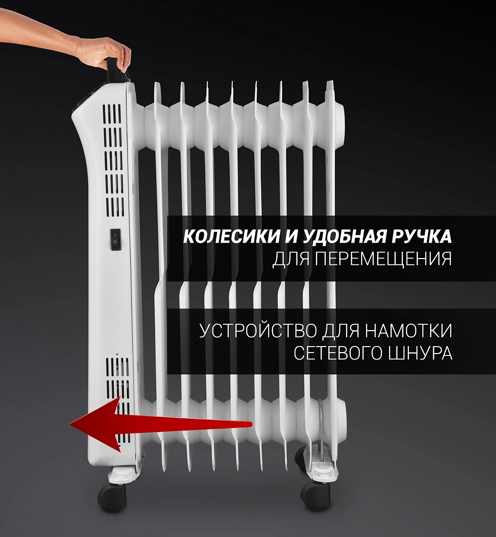 Polaris POR 0520 radiatori bo'lib to'lash