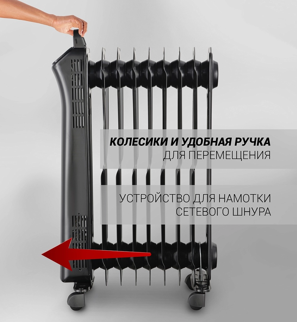 Polaris POR 0520 Black radiatori bo'lib to'lash