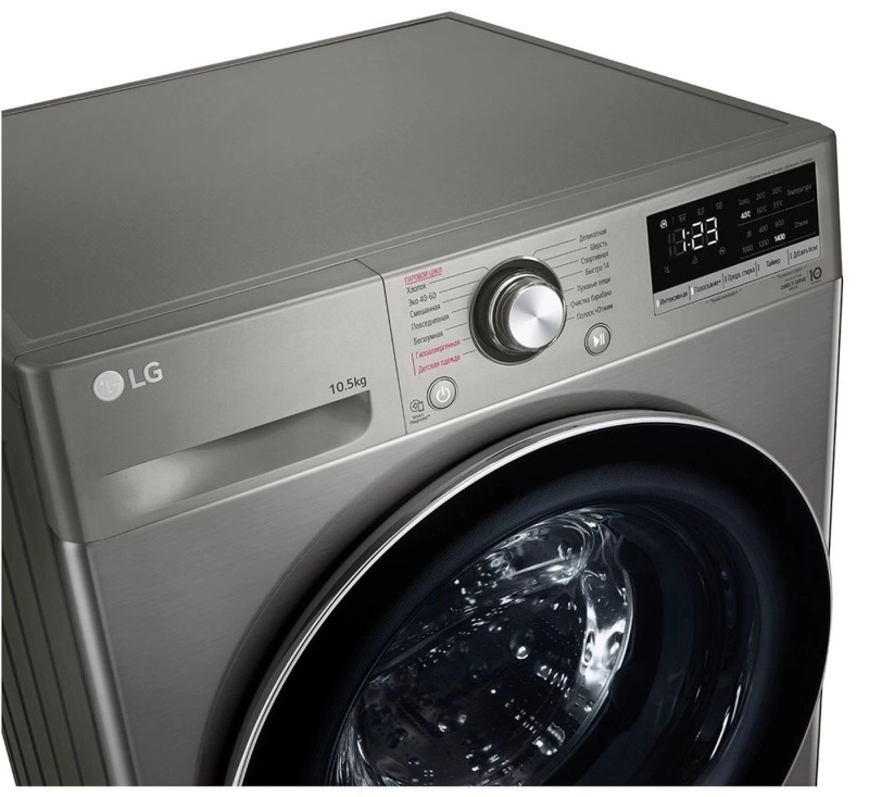 LG TW4V3RS6S 10.5 kg kir yuvish mashinasi bo'lib to'lash