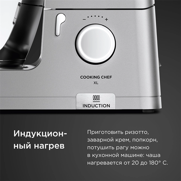 Кухонный комбайн Kenwood Cooking Chef XL KCL95.004SI bo'lib to'lash