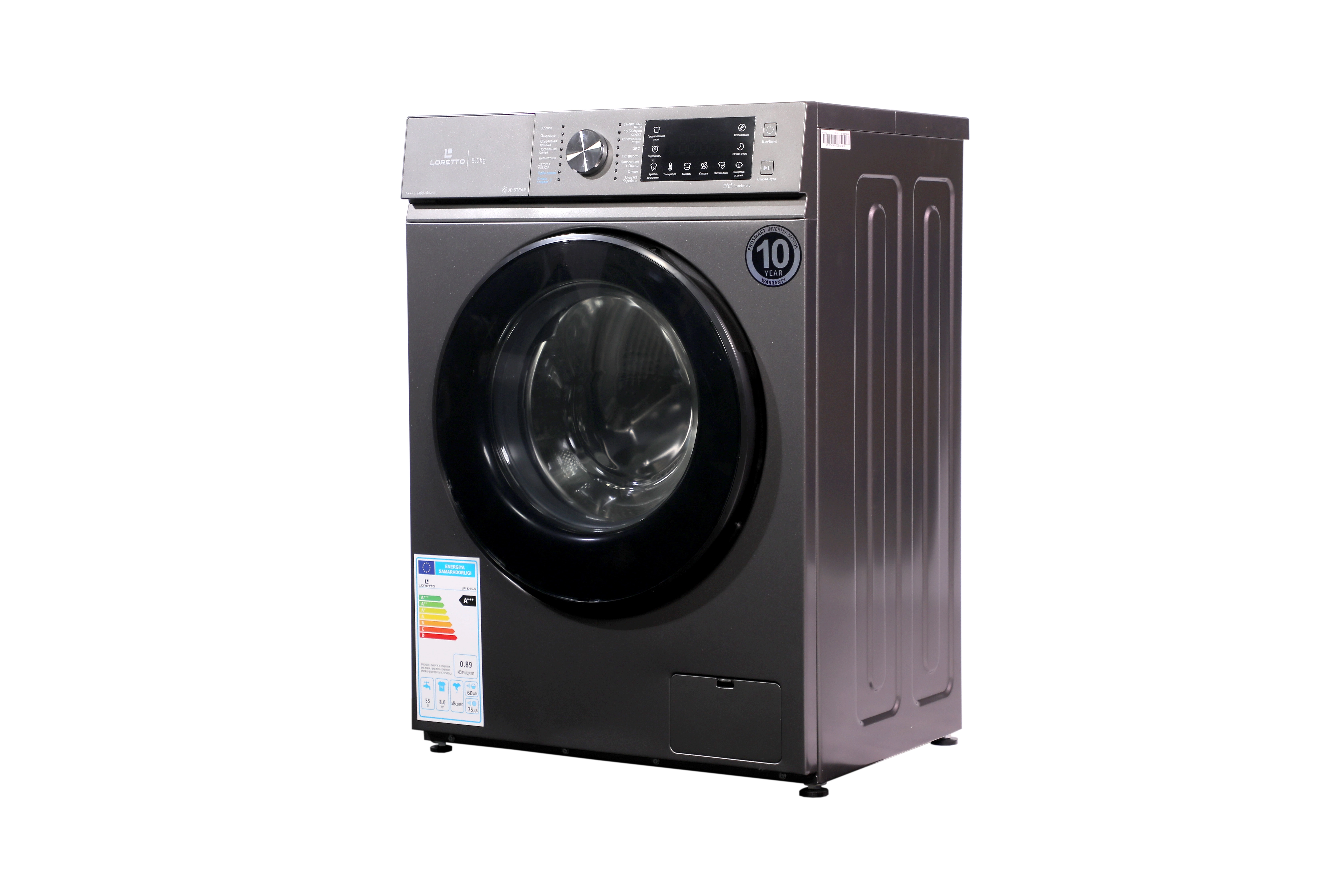 Стиральная машина Loretto LW-8205G Inverter 8 Кг onlayn