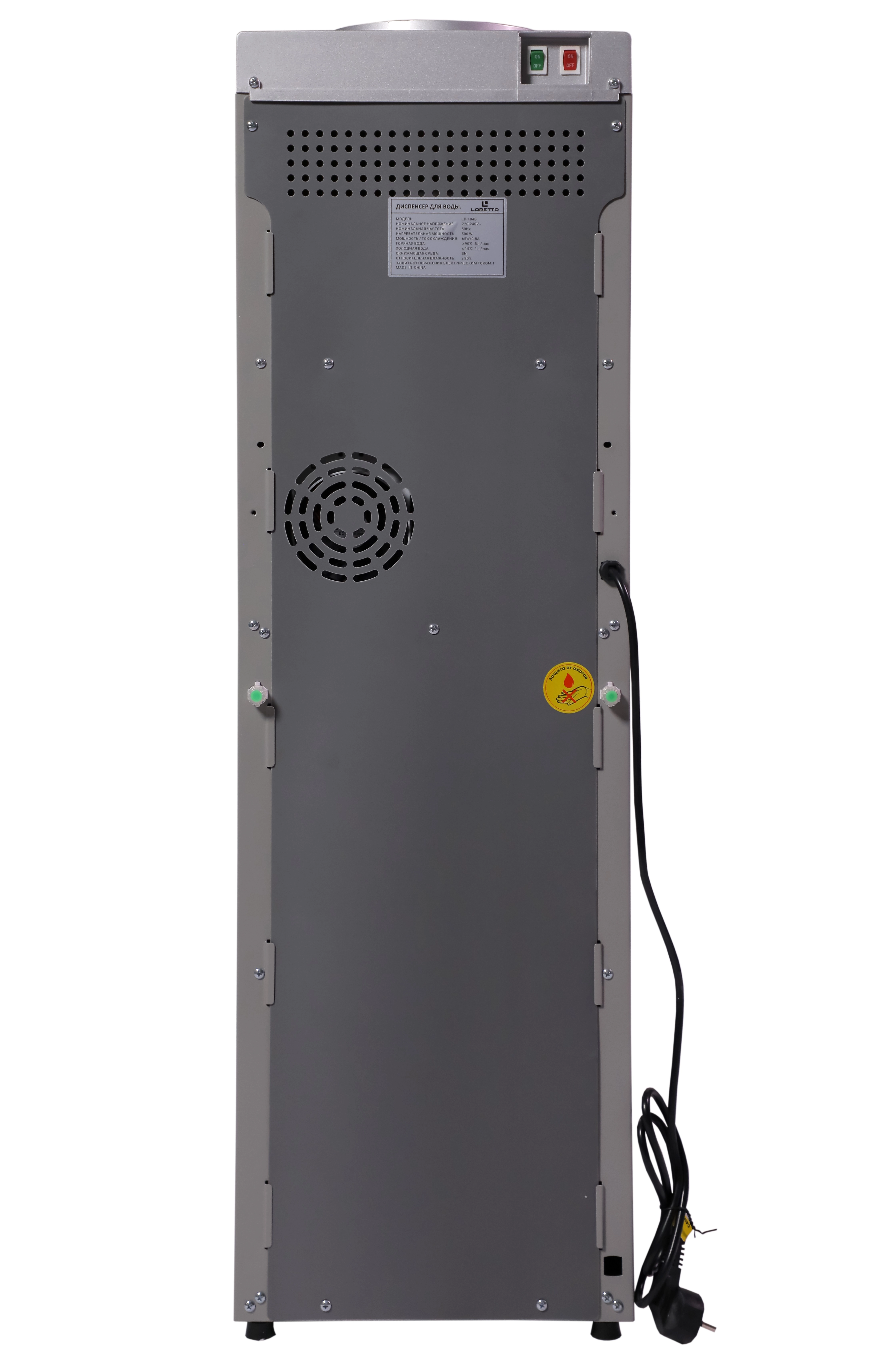 Кулер для воды Loretto LD-104S рассрочка