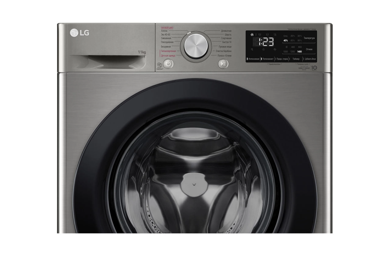 LG F4V3ES6S 11 Kg kir yuvish mashinasi narxi