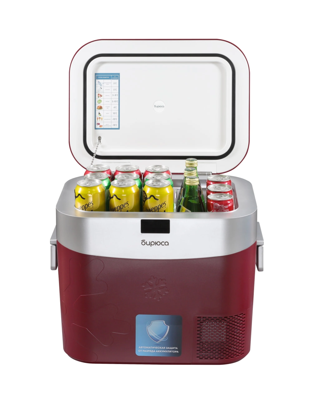 Автохолодильник Бирюса НС-22P3 рассрочка