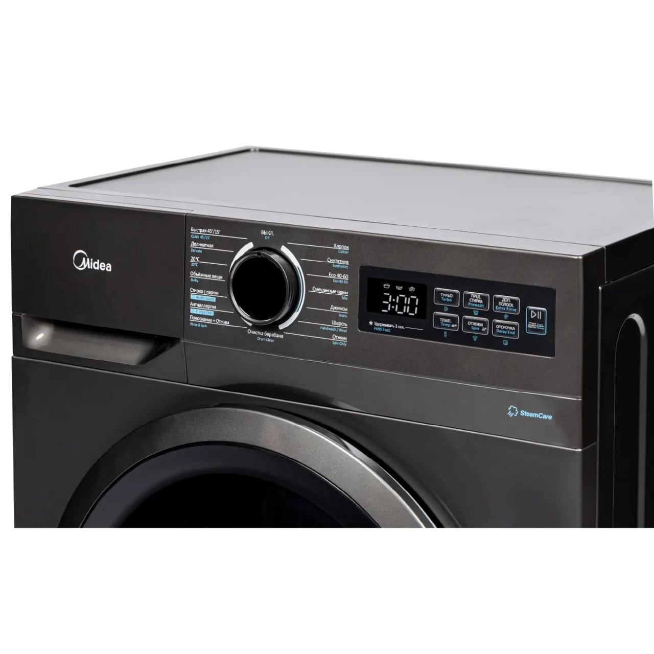 Midea MF01712BS40/T 7 Kg kir yuvish mashinasi bo'lib to'lash