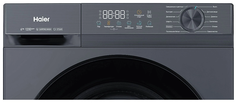 Стиральная машина Haier HW60-BP1227S 6 Кг рассрочка