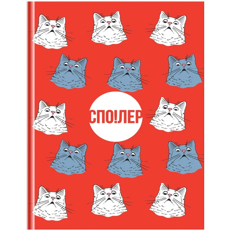 Biznes-bloknot A5 80l. "Kotoprikol" "BG," ББ5т80_лм_вл 11151. 1 dona arzon