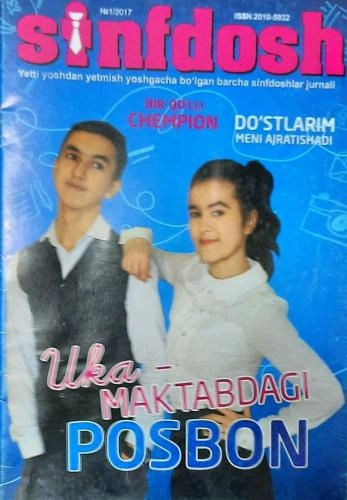 Sinfdosh. Uka – maktabdagi posbon - rasm №2 Sinfdosh. Uka – maktabdagi posbon sotib olish