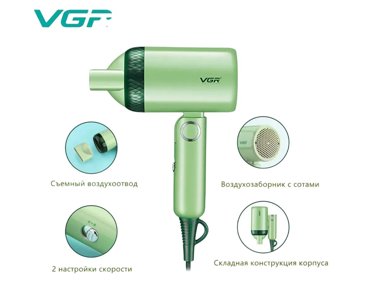 Фен VGR V-421 в Узбекистане