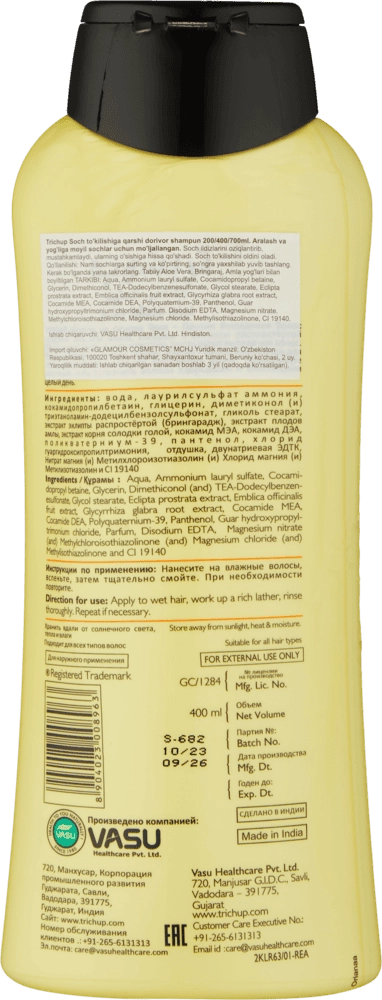 Trichup Soch to'kilishini nazorat qiluvchi shampun 400 ml O'zbekistonda