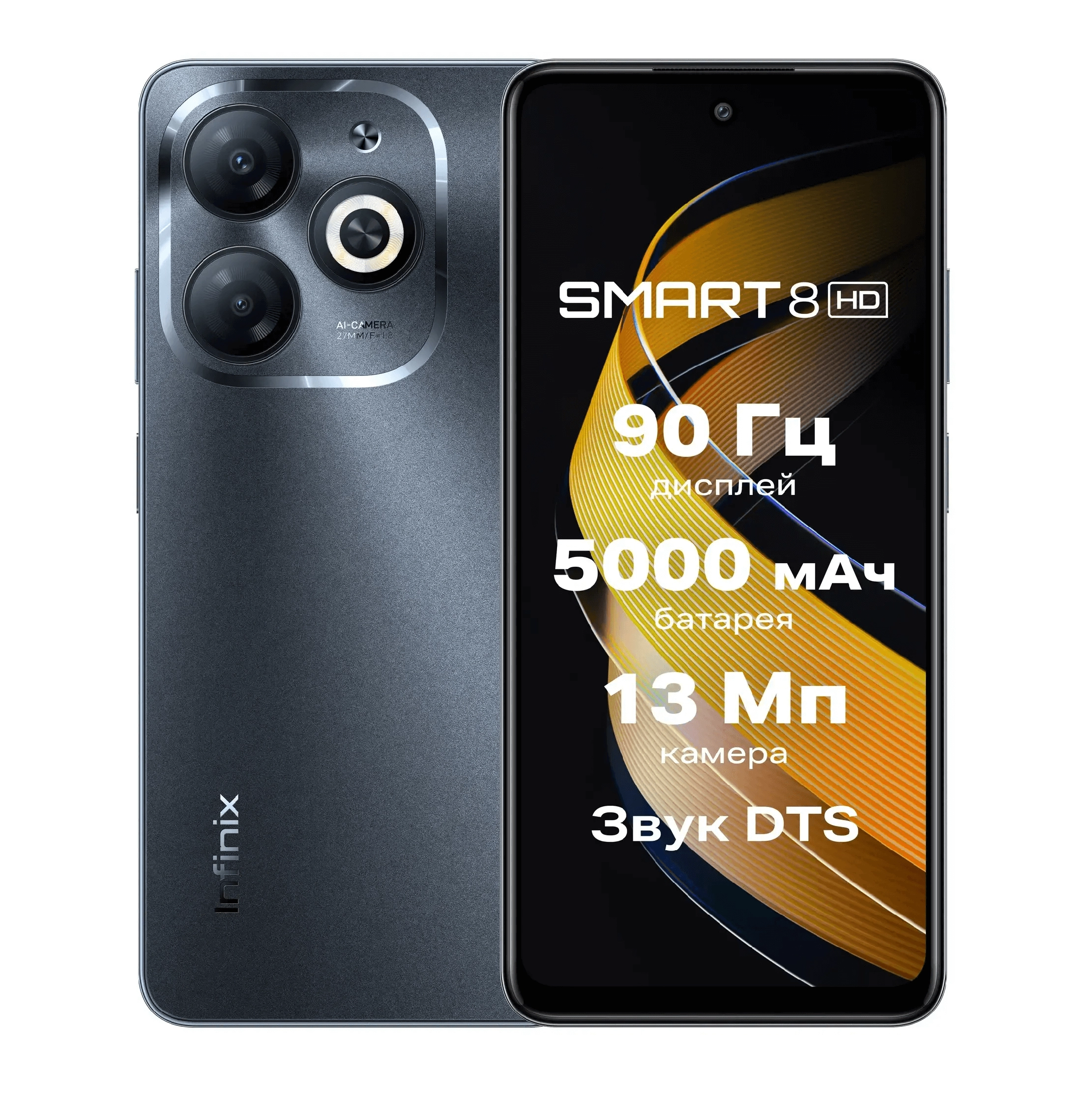 Смартфон Infinix SMART 8 3/64GB black купить
