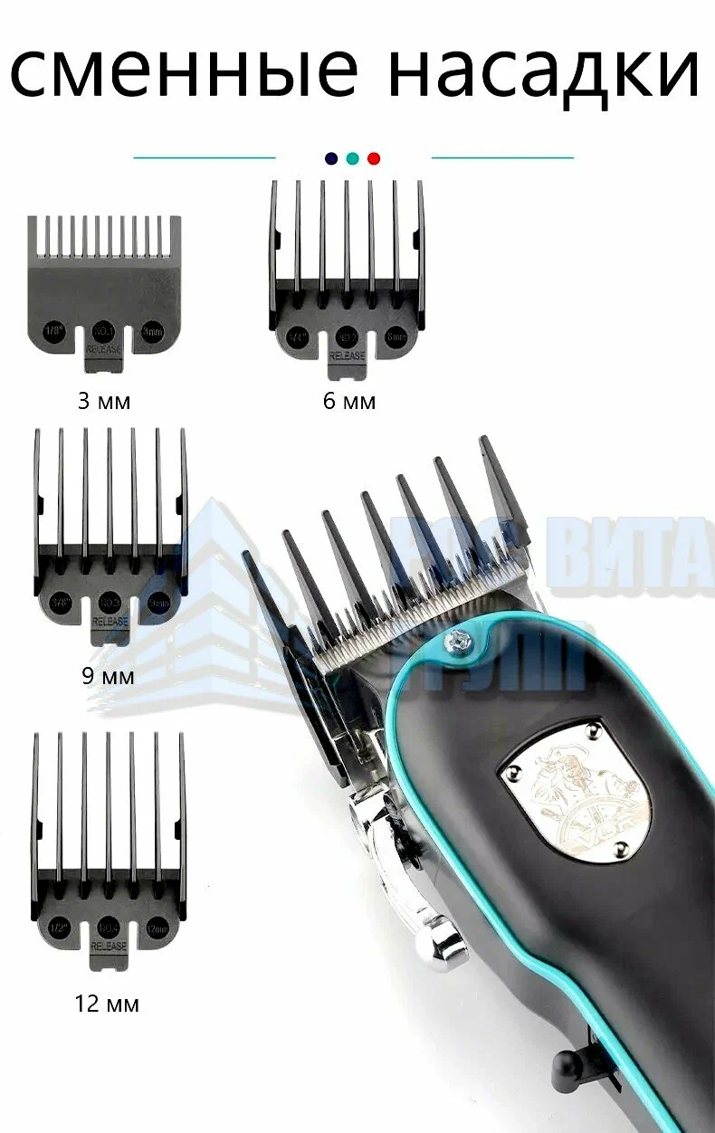 Триммер VGR V-123 недорого