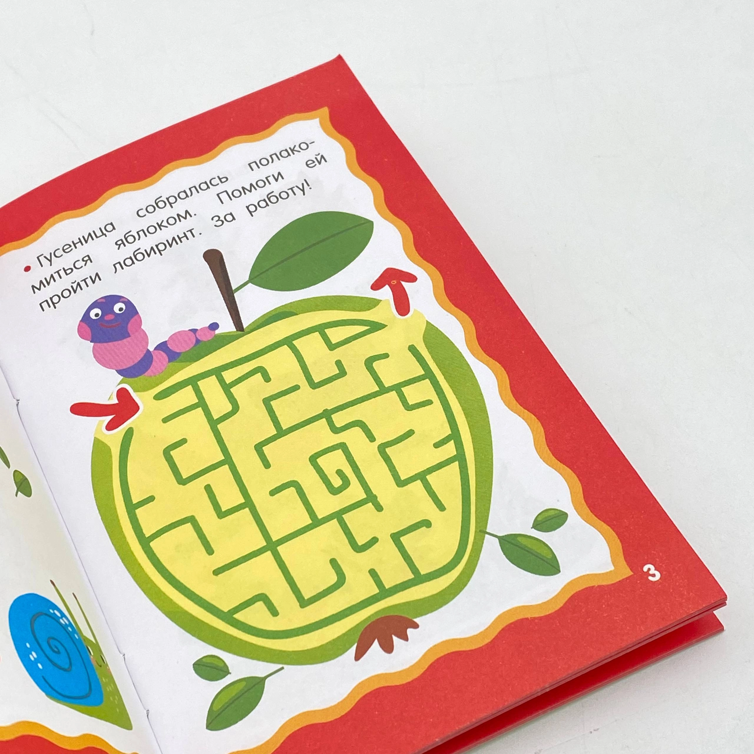 100 игр для развития малыша в Узбекистане