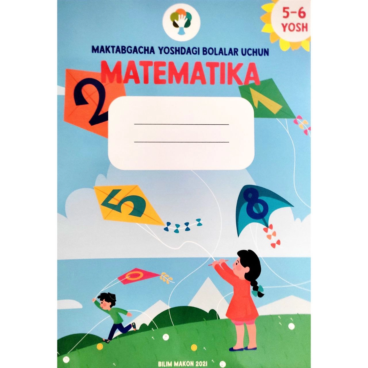 Мактабгача Ёшдаги болалар учун Математика (5-6 ёш) купить