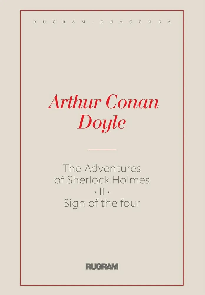 Arthur Conan Doyle: The adventures of Sherlock Holmes II (soft cover) sotib olish