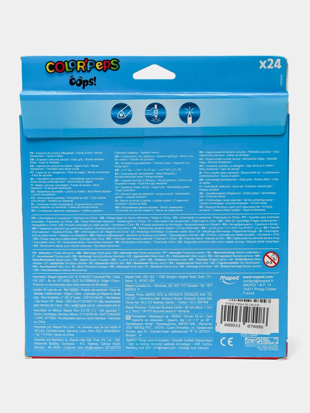 Цветные карандаши Maped "COLOR'PEPS OOPS" 24 цветов цена